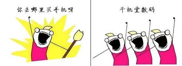 价格香才是硬道理！去伪存真，细数在售的“真香机”