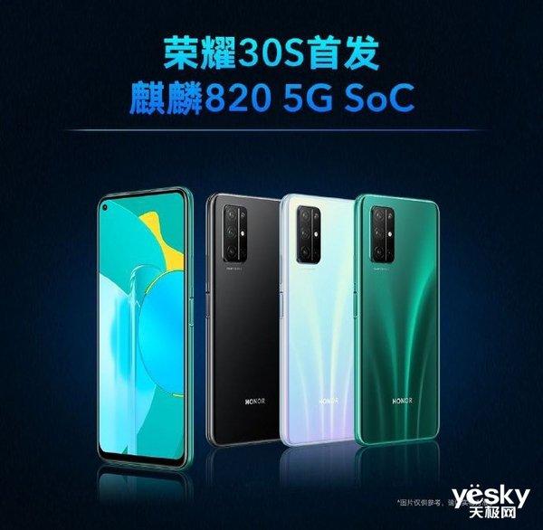 5G实力对比！荣耀30S与红米K30 Pro静态对比测试