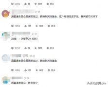 今天科技类再度大涨，还继续被人吐槽么？