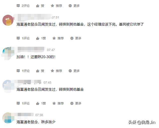 今天科技类再度大涨，还继续被人吐槽么？