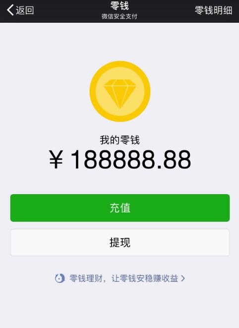 马化腾毫不手软，3种行为微信立即封号！网友：那么我的零钱呢？