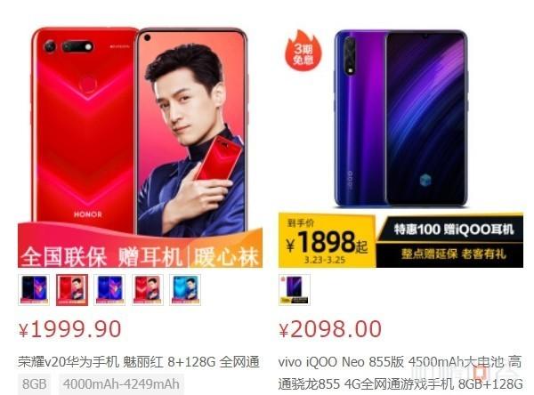 机情问答：华为P40国行卖4000元？小米为啥做冰箱？