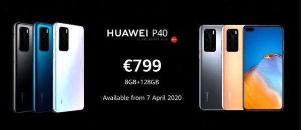 机情问答：华为P40国行卖4000元？小米为啥做冰箱？