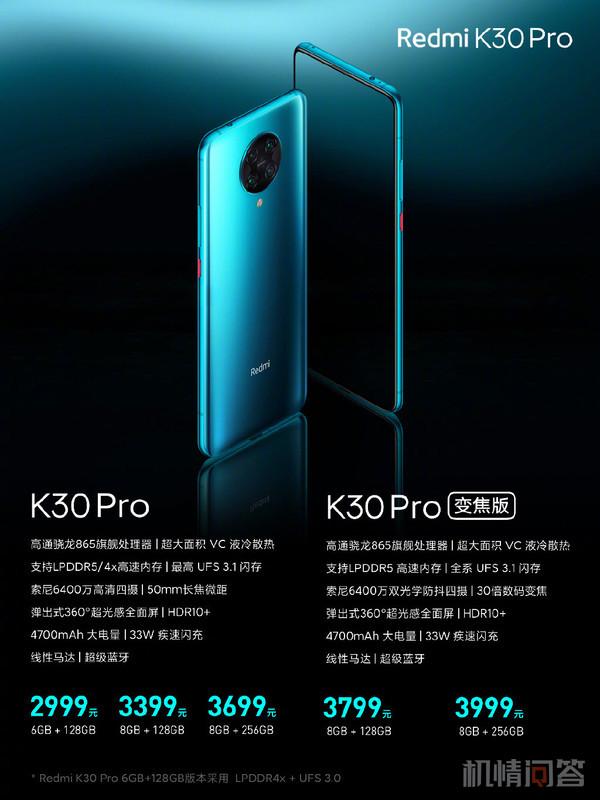 机情问答：华为P40国行卖4000元？小米为啥做冰箱？