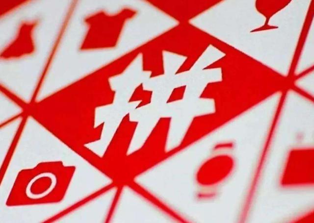 互联网有多神奇？仅仅四年，就让一个穷小子，成为中国第七大富豪