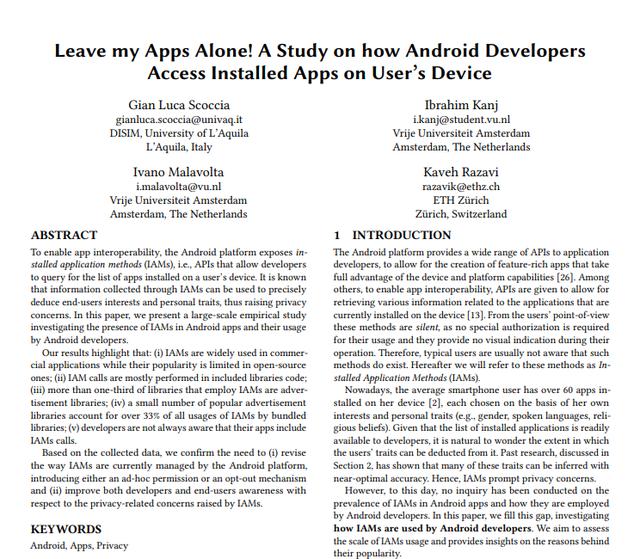 和朋友聊天讨论某件东西，打开App马上就能看到推送的相关广告？