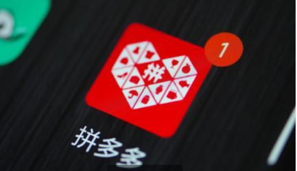 当你穷的只能用拼多多，被所有人都瞧不起，不妨试试“杠杆”思维