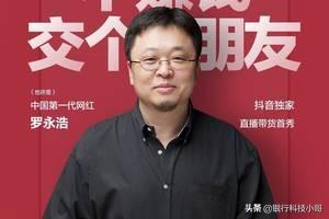 腾讯是京东第一大股东，为什么还要投资拼多多？网红经济才是未来