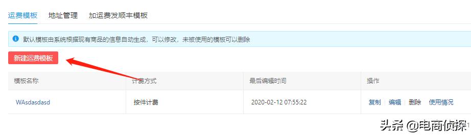 拼多多电商开店货源，除了阿里巴巴一件代发，还有这38个平台