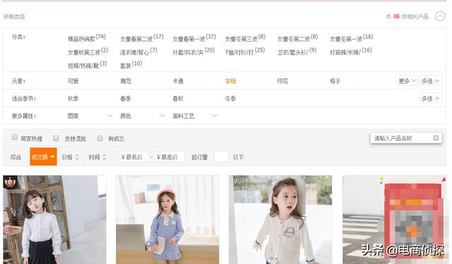 拼多多电商开店货源，除了阿里巴巴一件代发，还有这38个平台