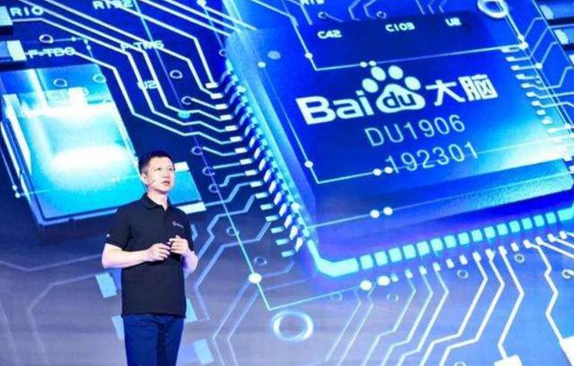 性能最高比英伟达T4强三倍！百度昆仑AI芯片详解，编程性更好