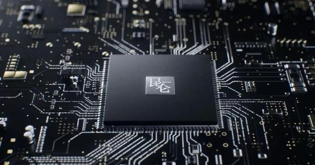 性能最高比英伟达T4强三倍！百度昆仑AI芯片详解，编程性更好