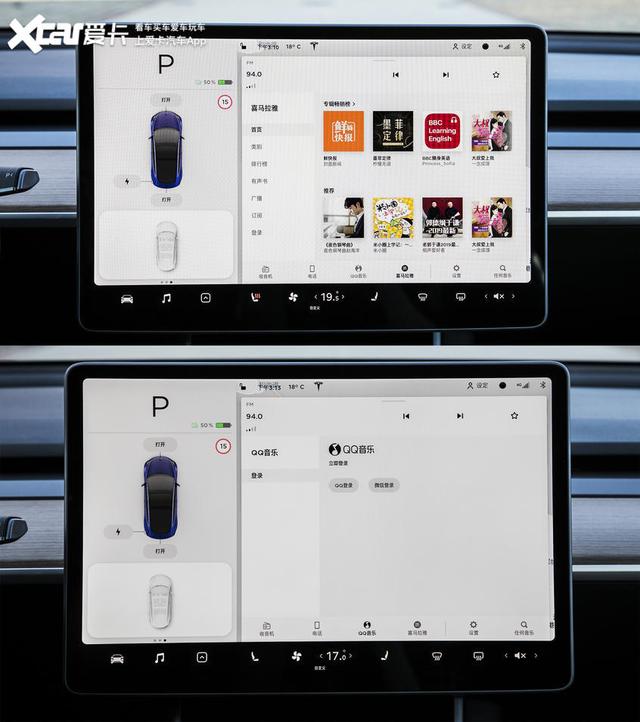 进口的不香了？售价不到30万，国产Model 3值得入手吗？