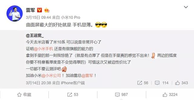 现在的手机，快要逼死一波强迫症了。