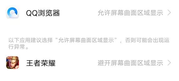 现在的手机，快要逼死一波强迫症了。