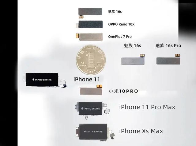 某宝10元一个的线性马达，为何引起小米和荣耀的争论？