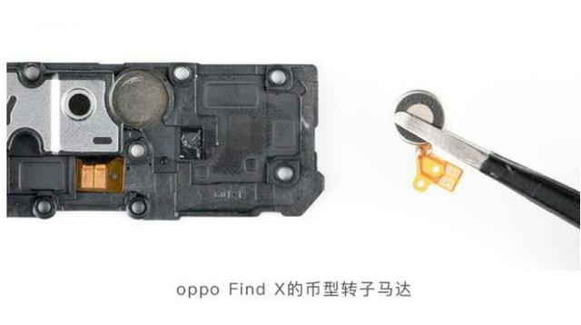 某宝10元一个的线性马达，为何引起小米和荣耀的争论？