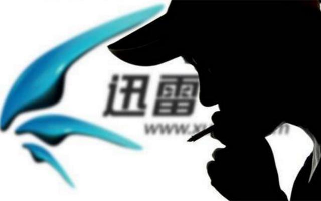 区块链风口过后迅雷又要飘向哪？小米再向迅雷动刀，迅雷没活明白