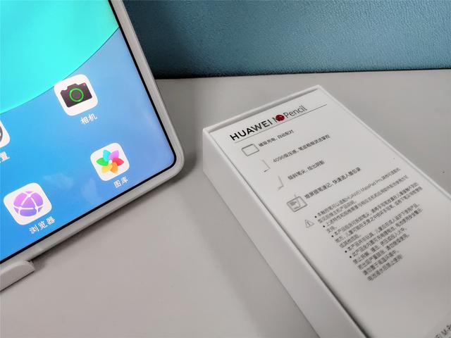 华为MatePad Pro生产力强化神器，M-pencil开箱体验