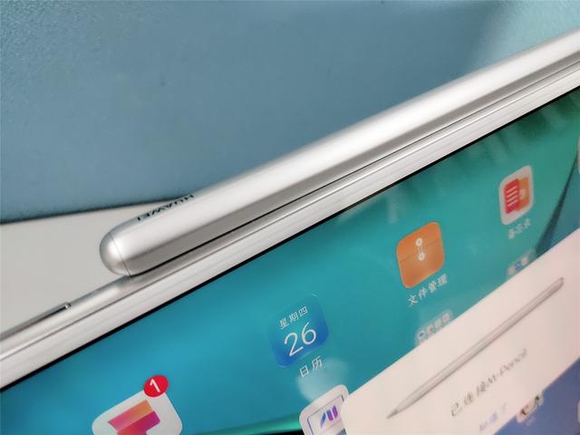 华为MatePad Pro生产力强化神器，M-pencil开箱体验
