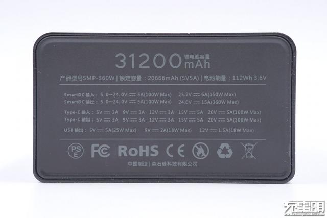 突破常规PD100W！搭载SmartDC 360W超大功率PowerBen评测SMP-360W