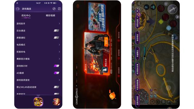 iQOO UI系统测评：脱胎未换骨