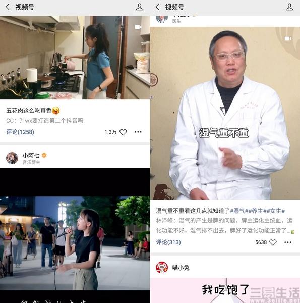 对标YouTube？爱奇艺随刻版将用粉丝经济开道