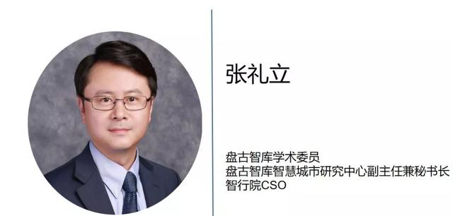 张礼立：人工智能正在帮助我们简化与自然的相互作用