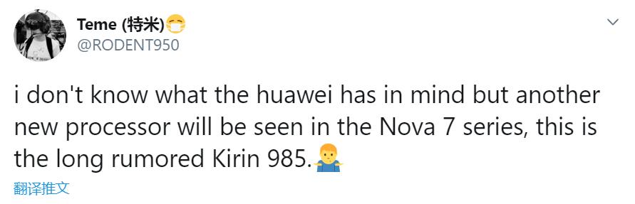 麒麟985曝光；安卓版微信更新；Zoom爆重大安全漏洞