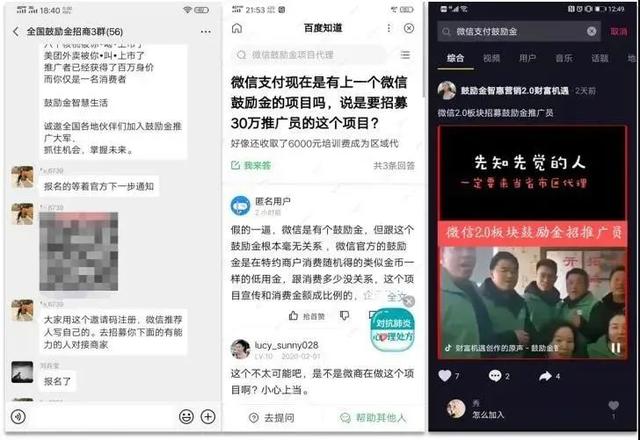 麒麟985曝光；安卓版微信更新；Zoom爆重大安全漏洞
