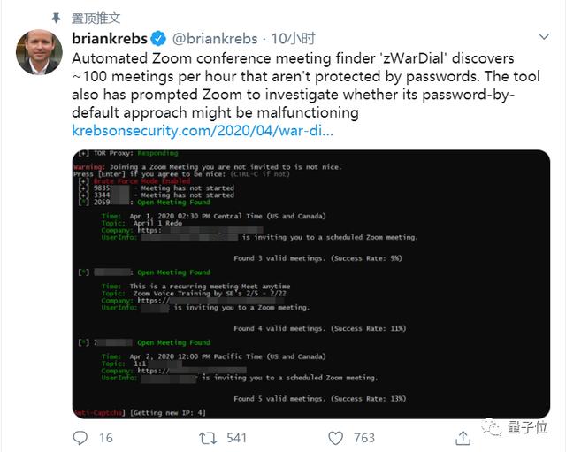 Zoom也被盯上了，理由跟华为一样：创始人是华人，使用北京服务器