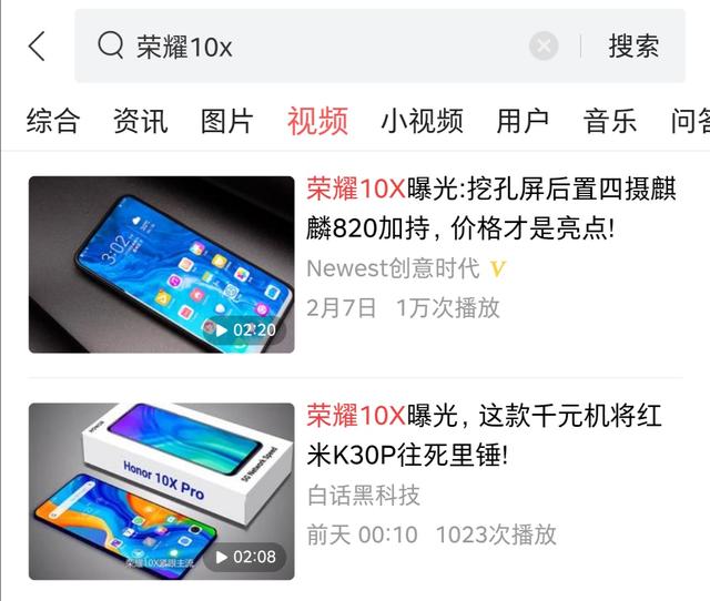 荣耀10X携麒麟820,最高性价比的5G机型来了!