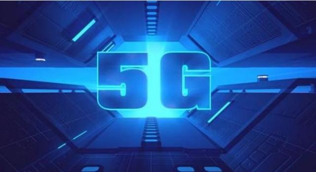 界读|重磅消息！广东是全国第一个完成全省5G SA共建享组网的省份
