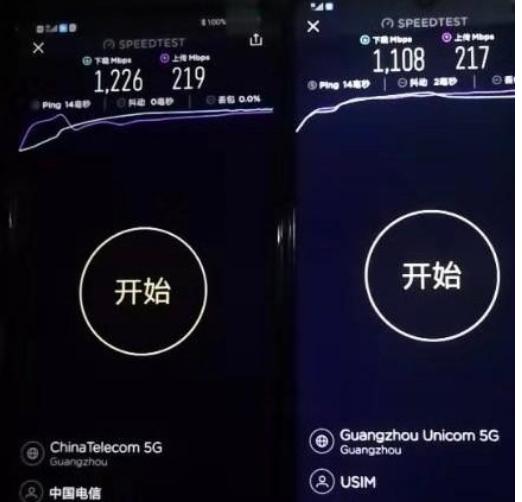 界读|重磅消息！广东是全国第一个完成全省5G SA共建享组网的省份