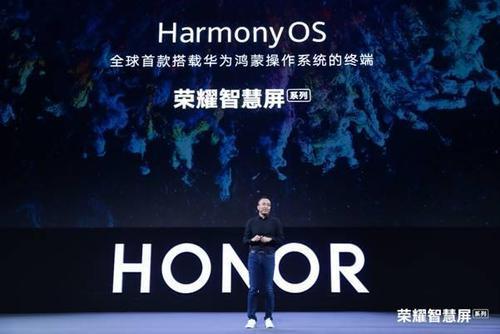 华为首款鸿蒙系统产品成行业公敌!只因开机无广告:遭十大品牌批评