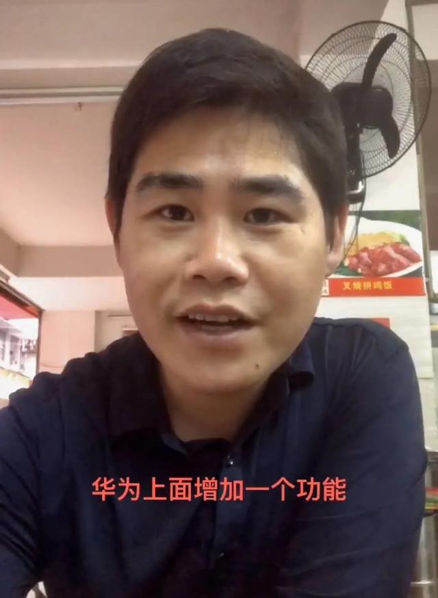 华为，有人喊你做这种可以卖疯的手机！