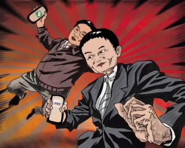 马云和马化腾心里永远的痛