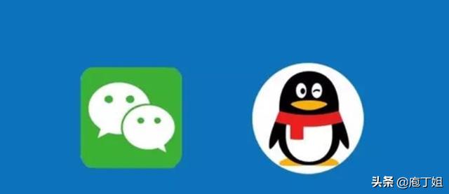 QQ用户曾被蚕食20%，豪横如腾讯也不得不向中移动认怂