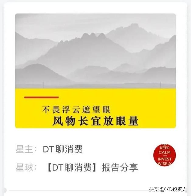 淘宝直播、腾讯直播、抖音直播全家桶，还有真咖啡龙头拆解