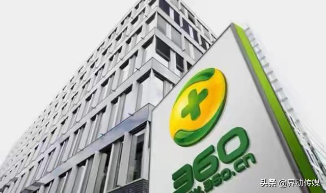 净利润腰斩！360金融发布2019年财报，金融科技之路不好走