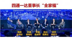 快递行业群雄逐鹿！顺丰稳占C位 四通一达谁将荣登第二？