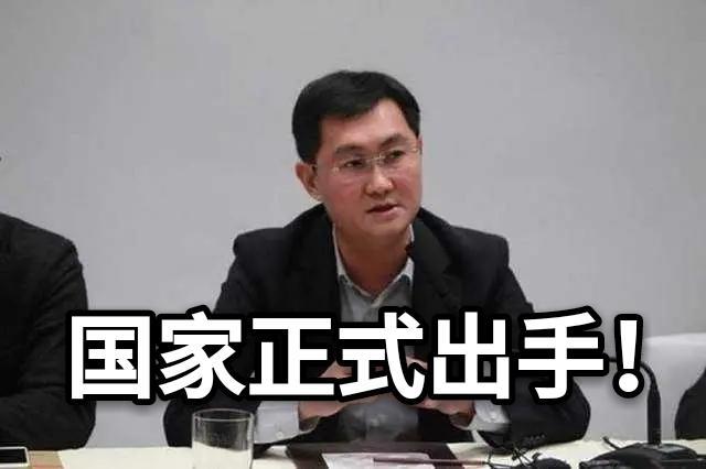 中国上万家游戏公司，为什么受伤的总是腾讯游戏，这锅马化腾不背
