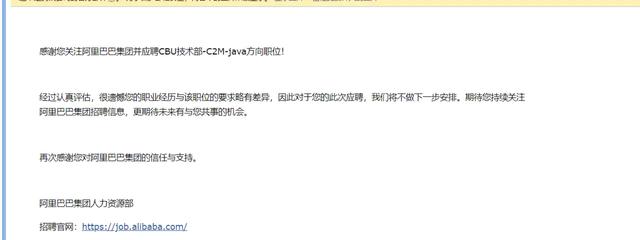 来瞧瞧阿里一面都面些什么（笔试+机试）