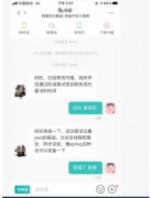 来瞧瞧阿里一面都面些什么（笔试+机试）