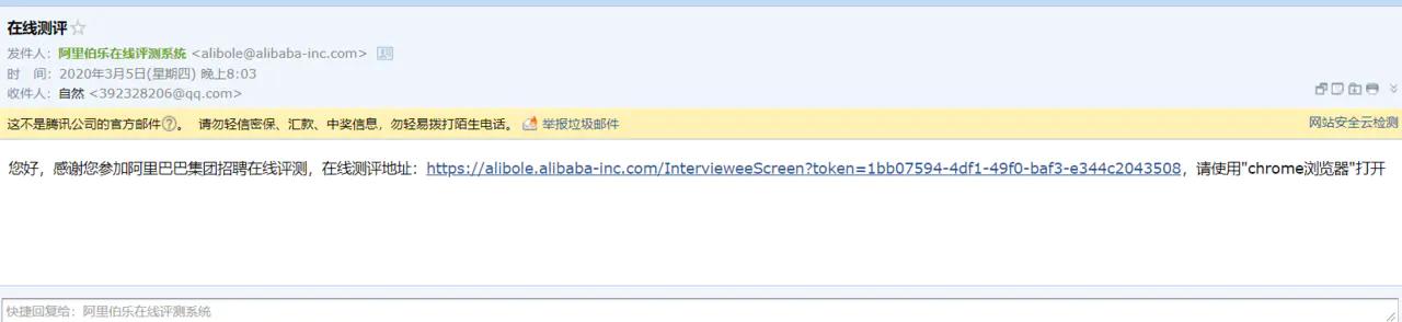 来瞧瞧阿里一面都面些什么（笔试+机试）