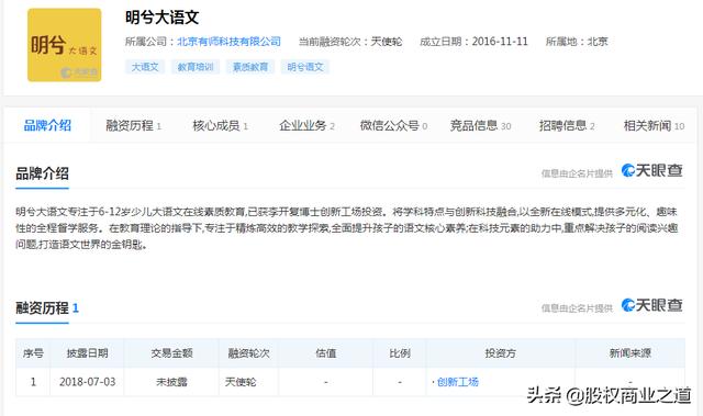 今年第一批互联网公司遗憾退场：他们没输给疫情，却输给了自己