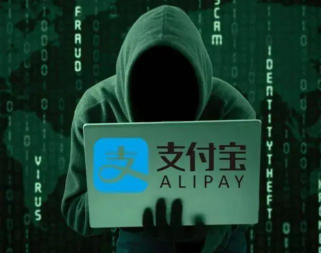 黑客节目现场“入侵”支付宝，差一步转账成功屏幕却弹出28个字。