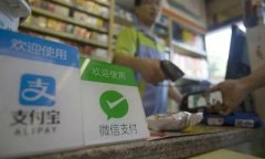 黑客节目现场“入侵”支付宝，差一步转账成功屏幕却弹出28个字。