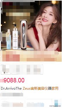 小米有品再次击穿暴利行业！799有9088元体验，10S加热，男女可用