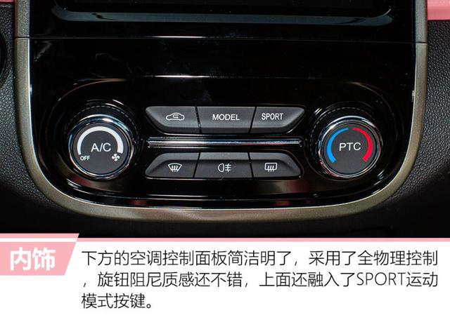 奇瑞出了款新车，价格很便宜，外观是个亮点！